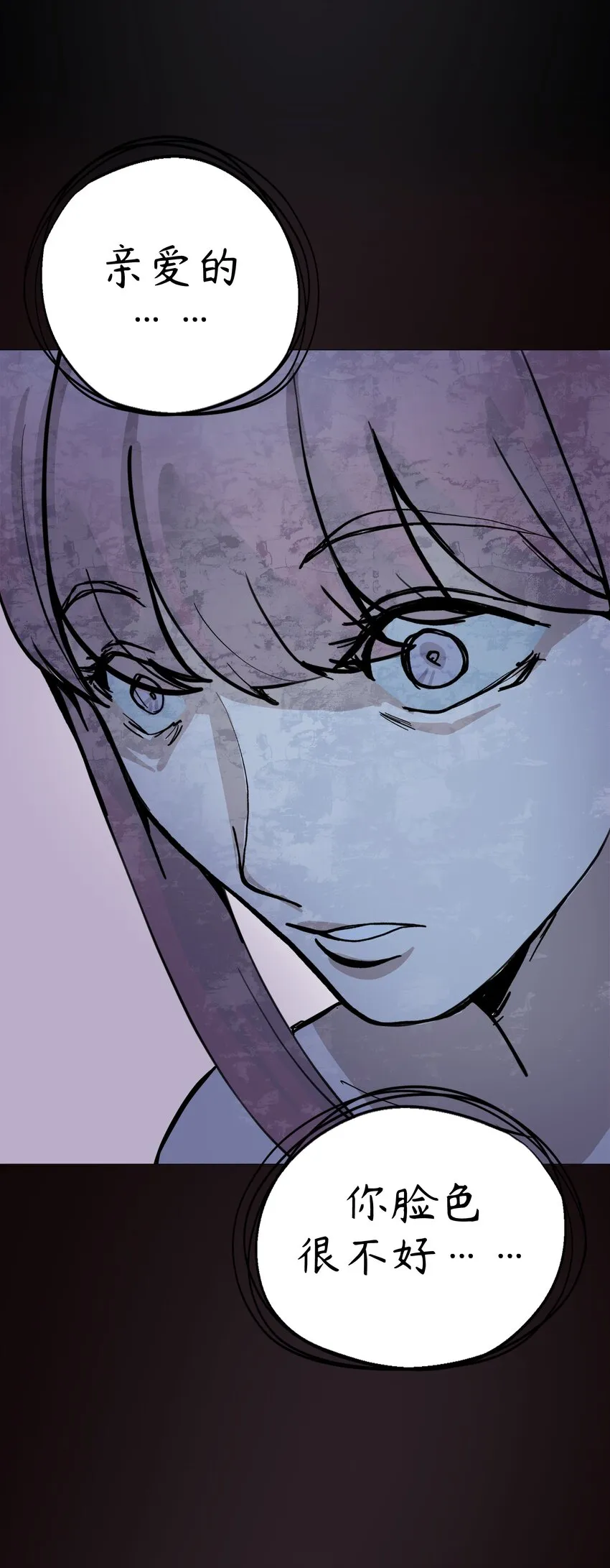3 第3话 第79页
