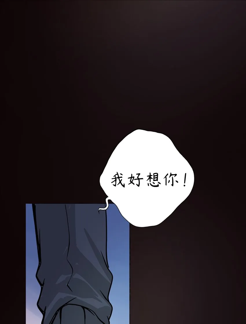 3 第3话 第81页