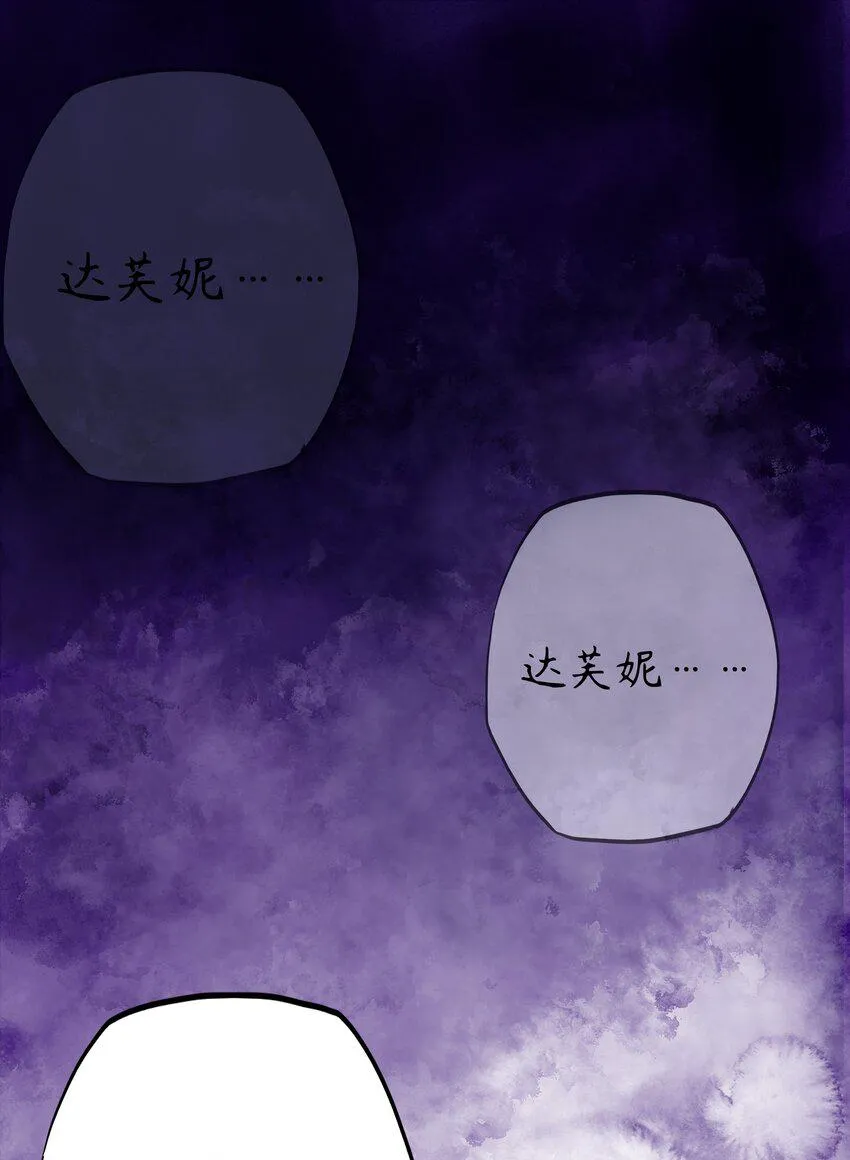 2 第2话 第1页