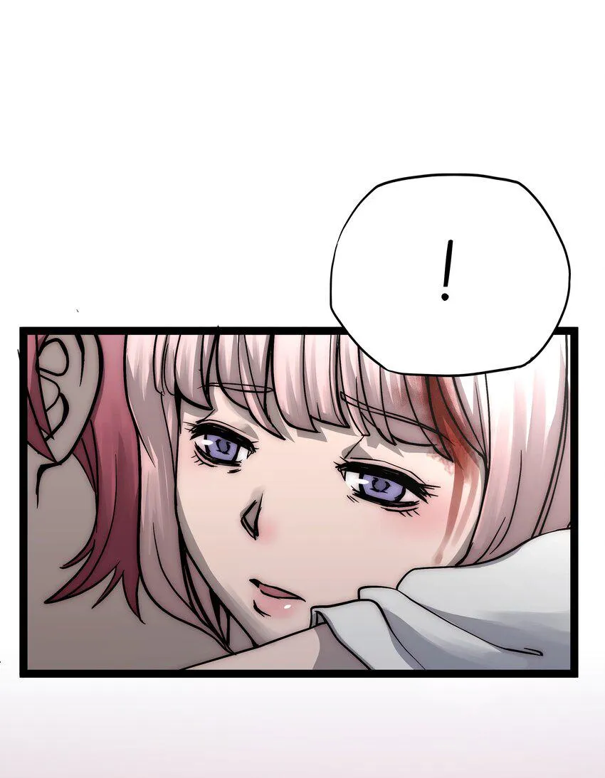 2 第2话 第3页