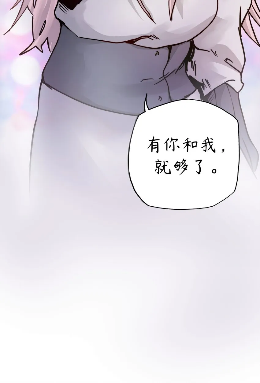 2 第2话 第22页