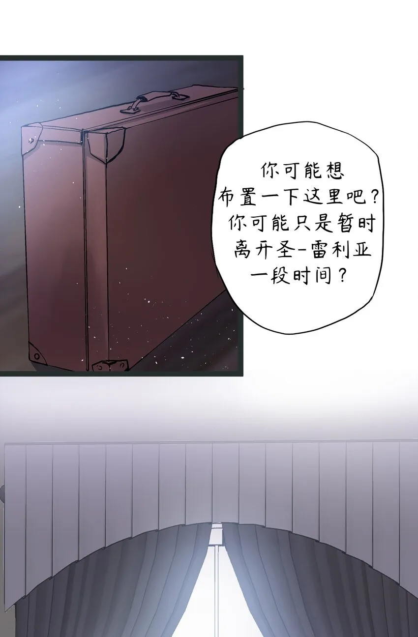 2 第2话 第31页