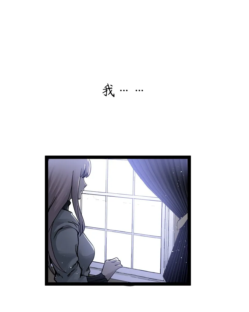 2 第2话 第36页