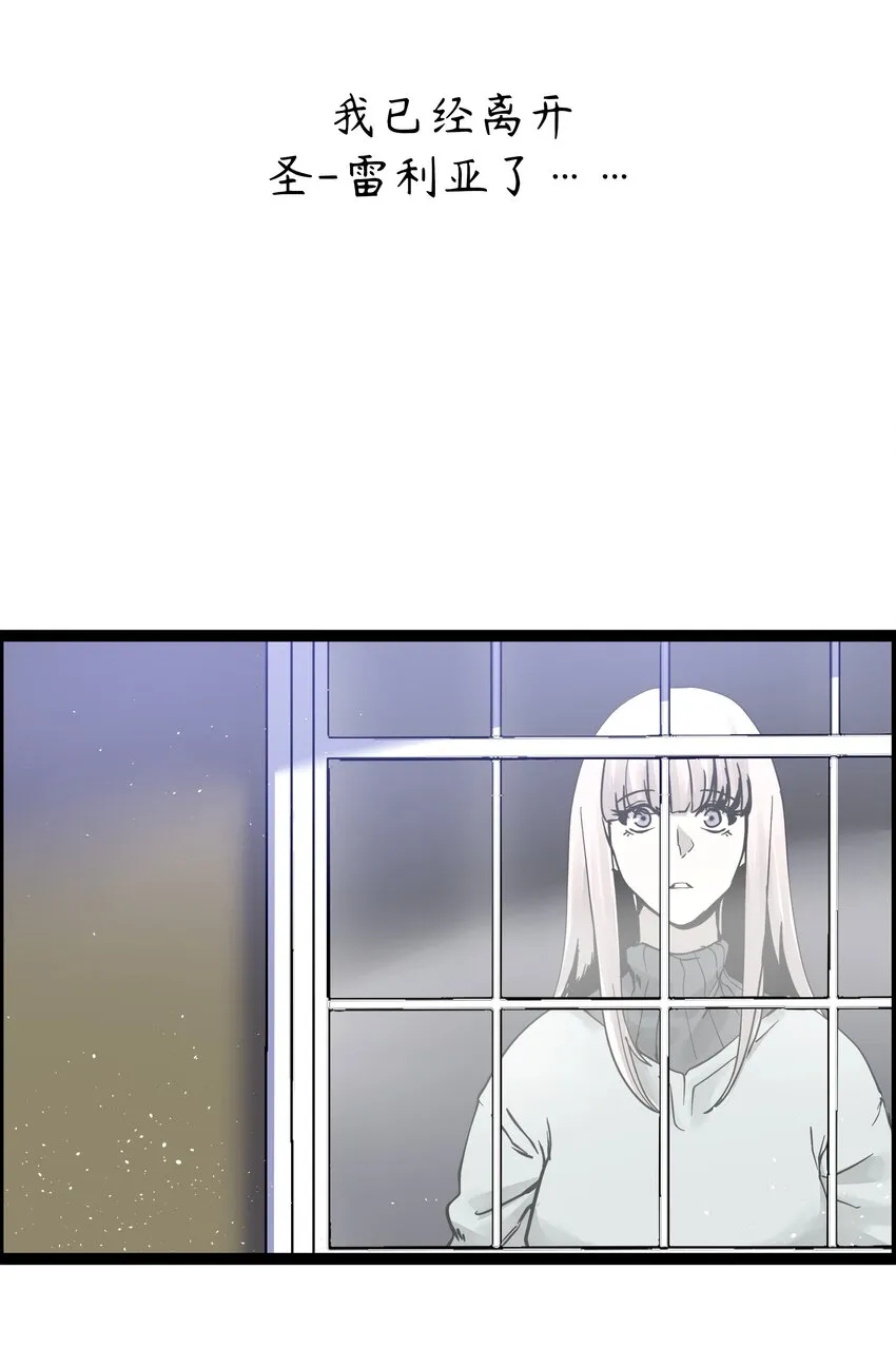 2 第2话 第37页