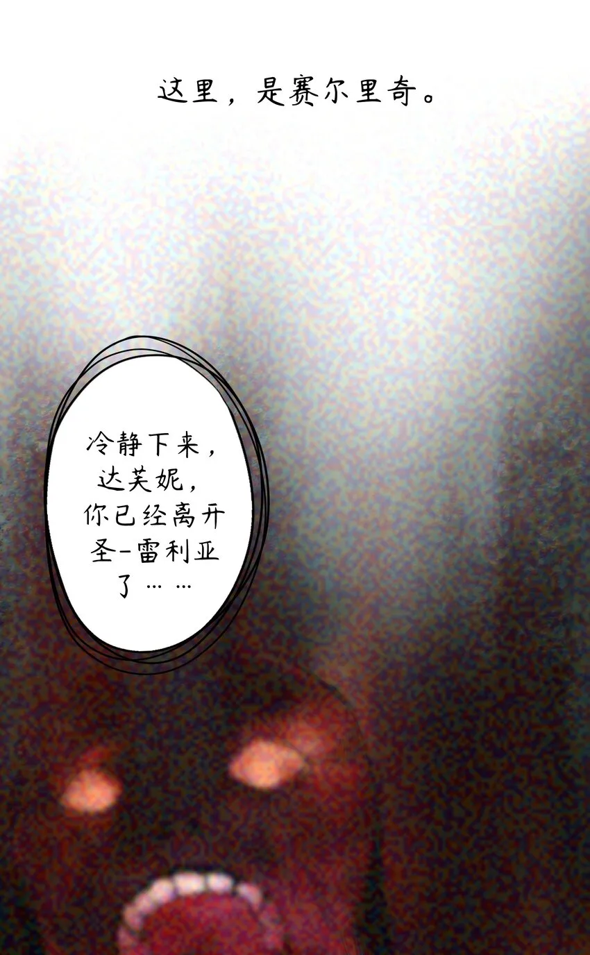 2 第2话 第38页