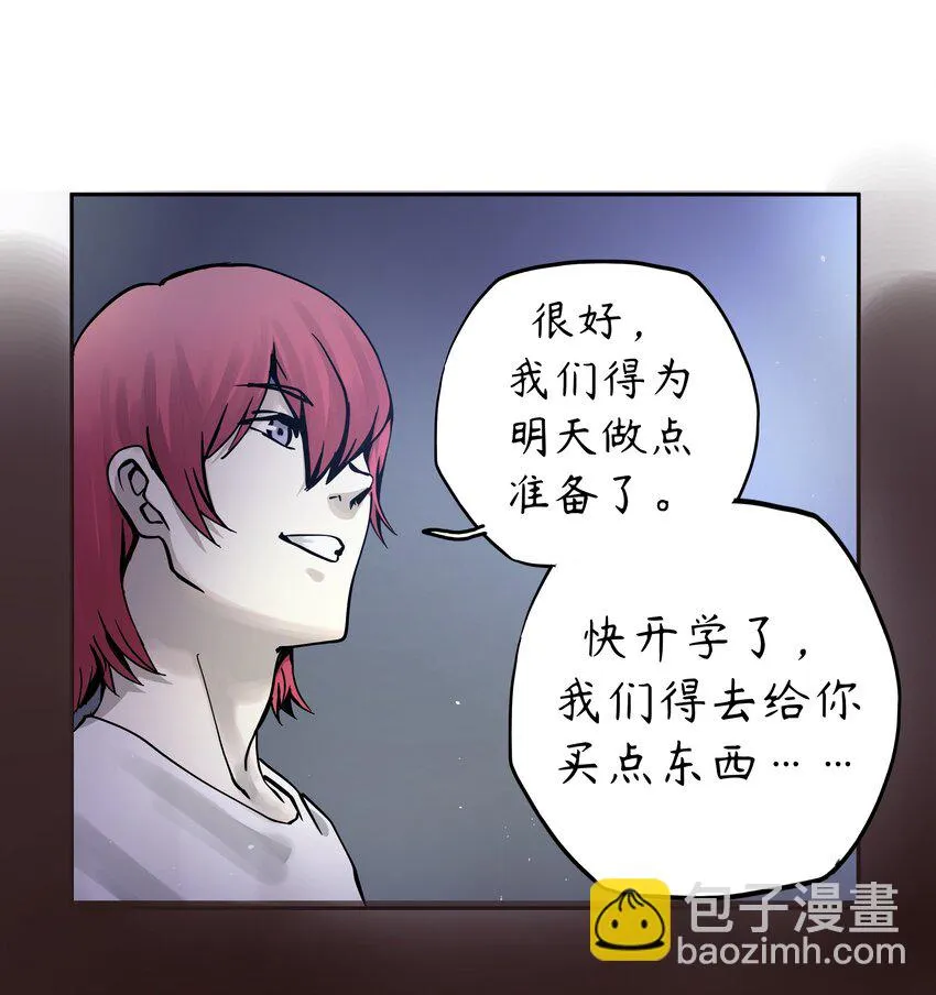 2 第2话 第40页