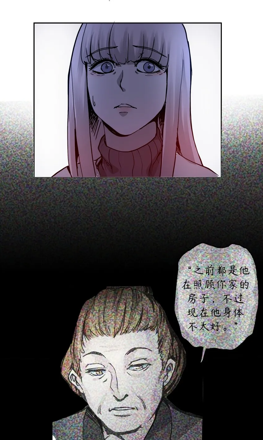 2 第2话 第46页