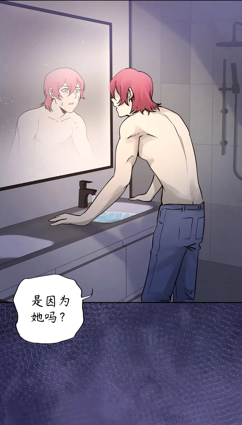 2 第2话 第53页
