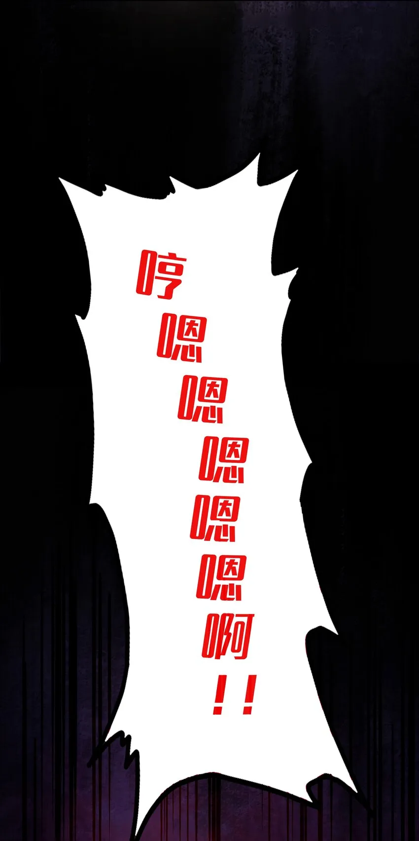 2 第2话 第63页