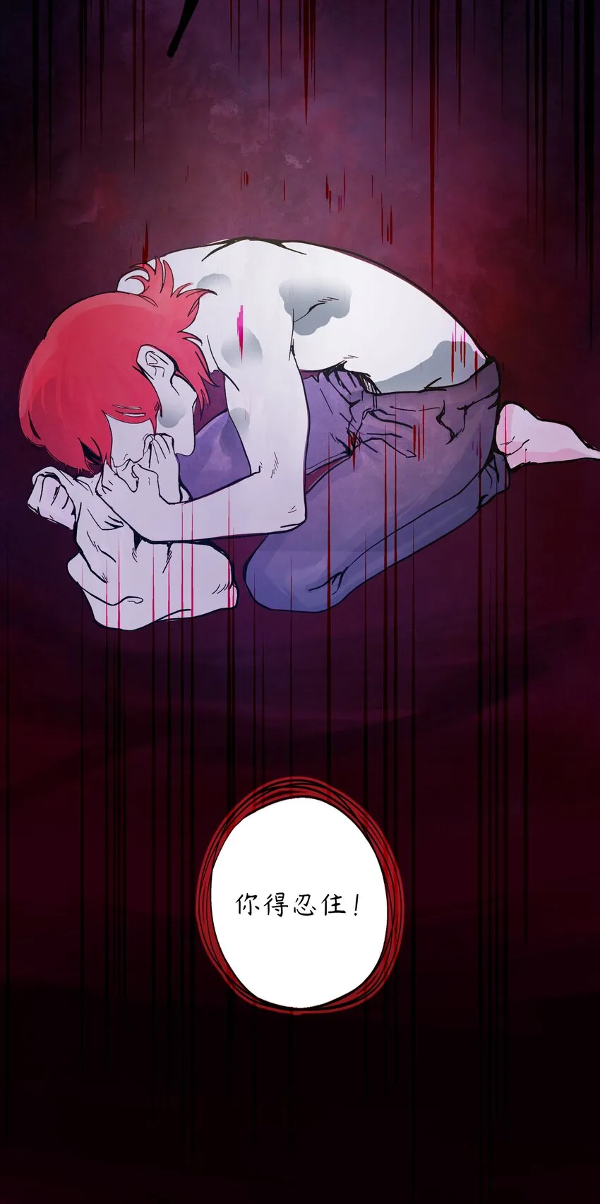 2 第2话 第64页