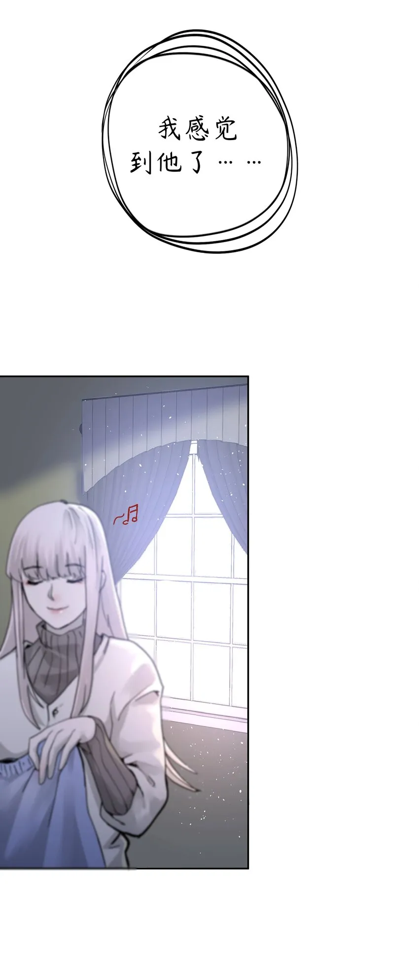 2 第2话 第67页