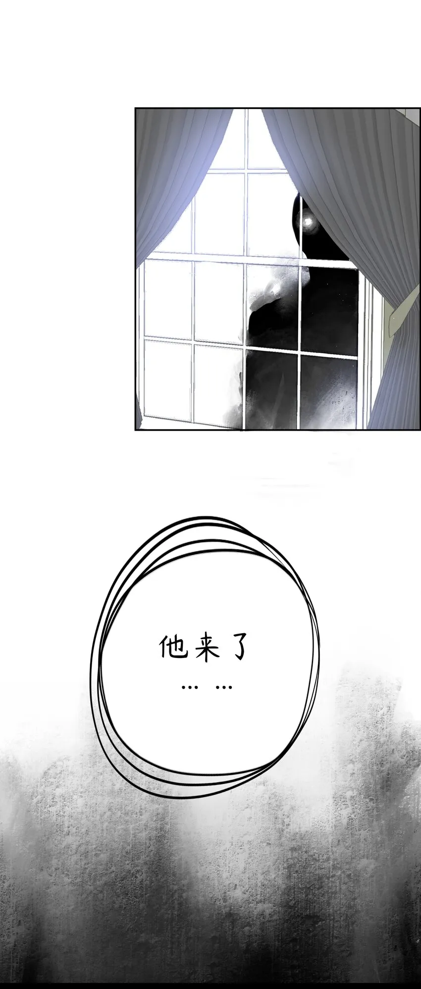 2 第2话 第68页