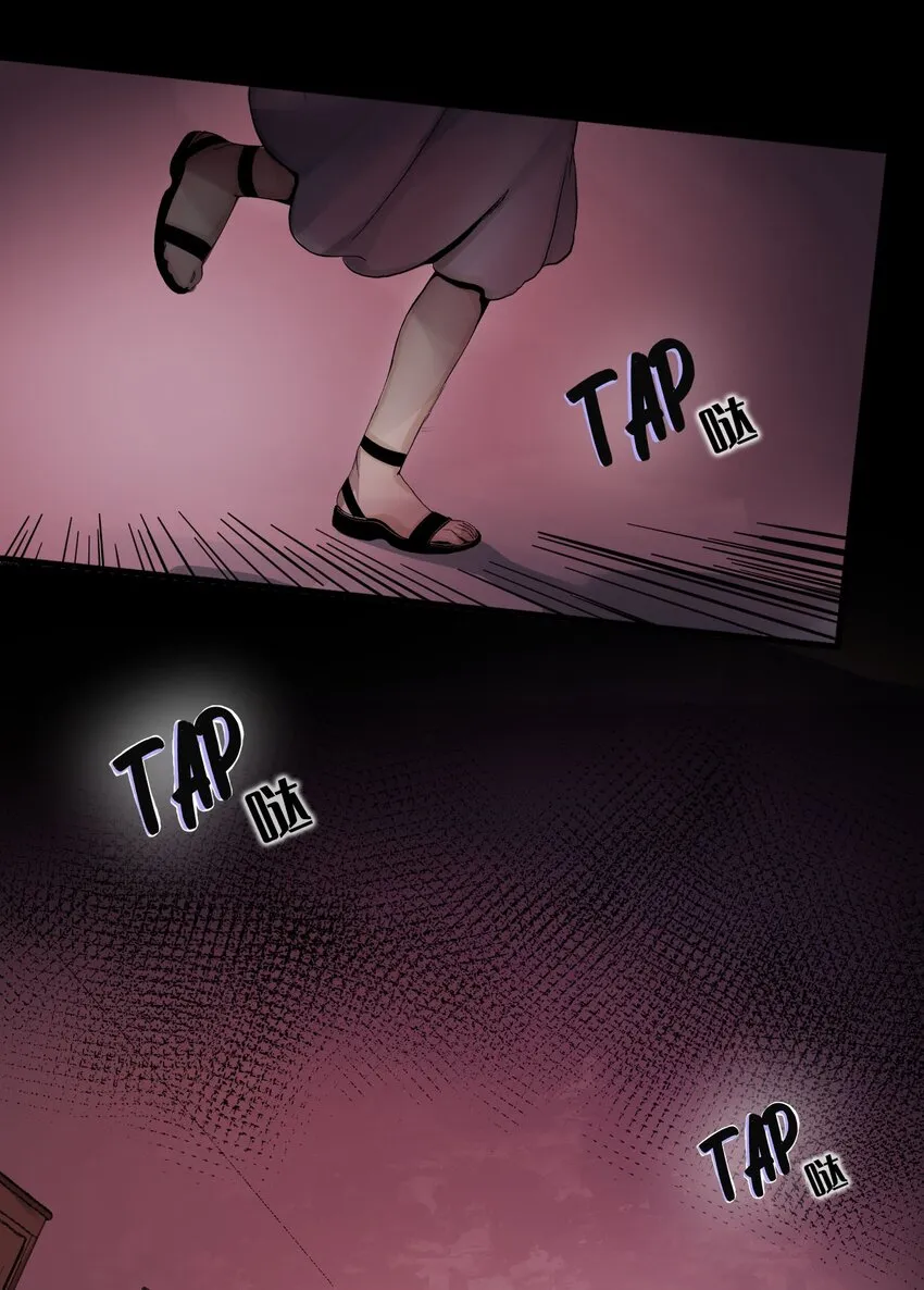 1 第1话 第1页