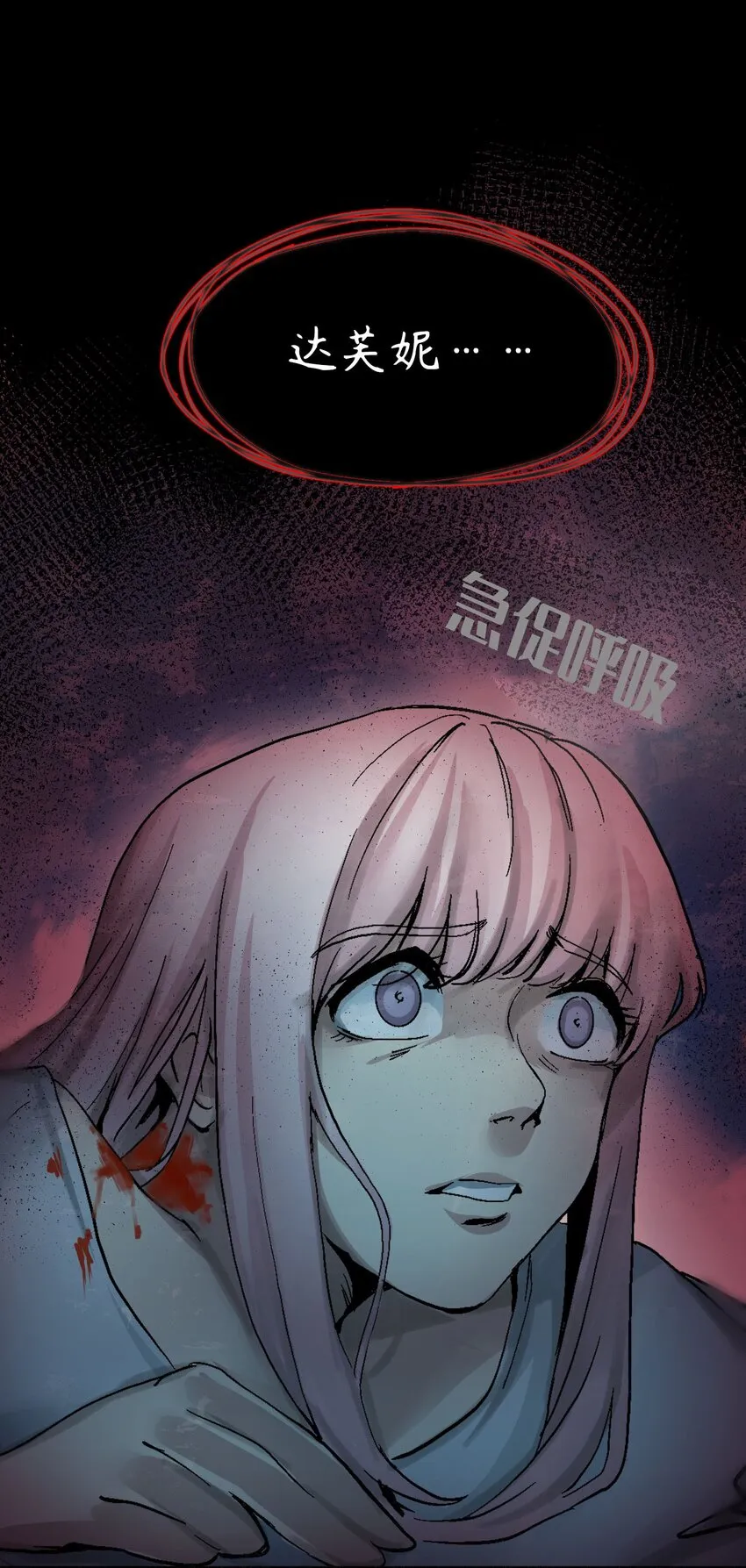 1 第1话 第10页