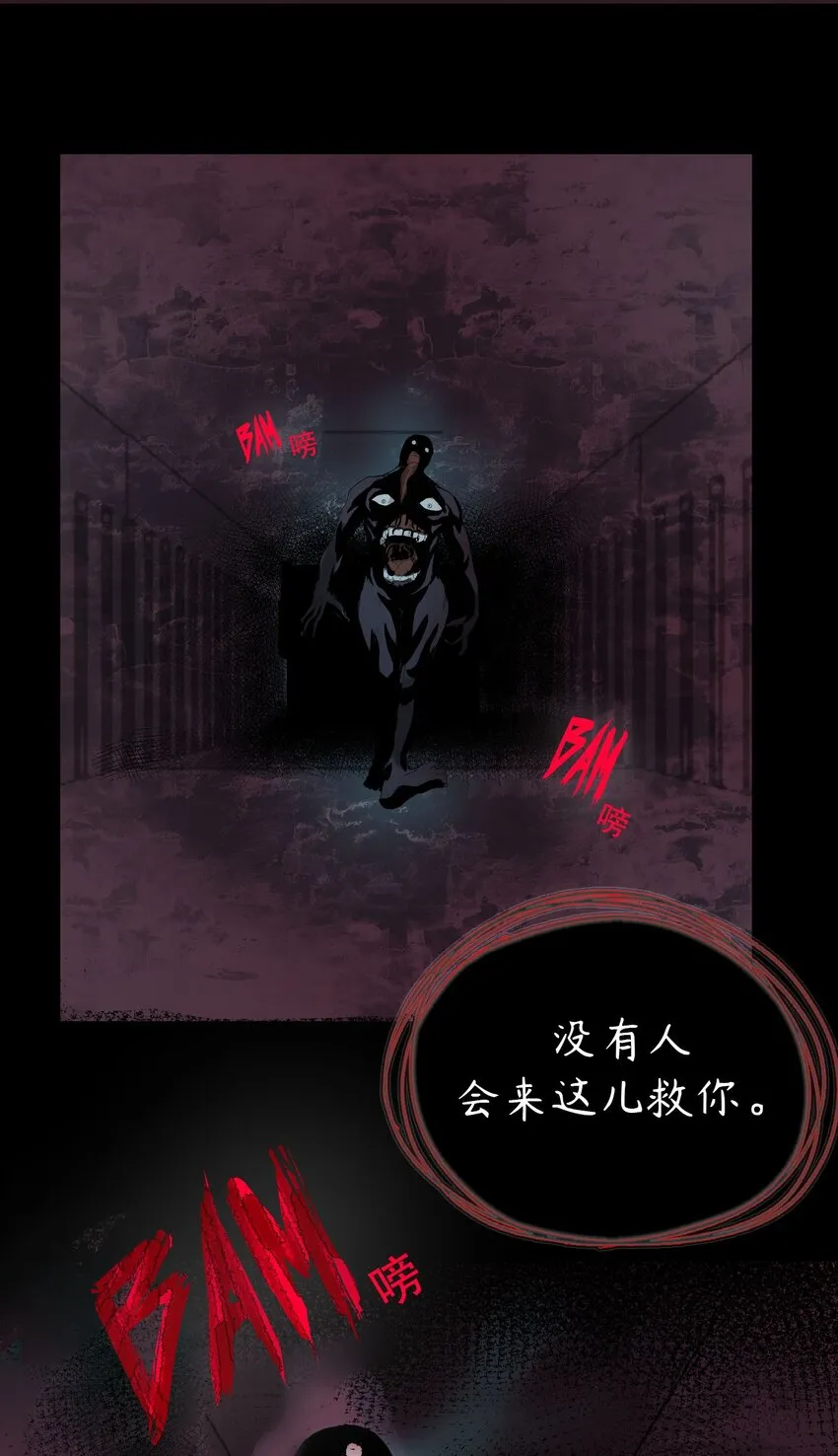 1 第1话 第12页