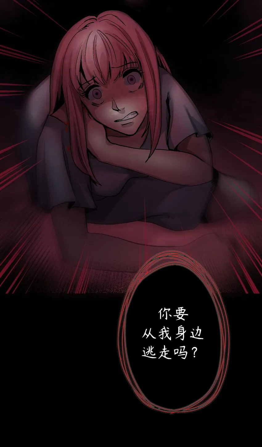 1 第1话 第16页