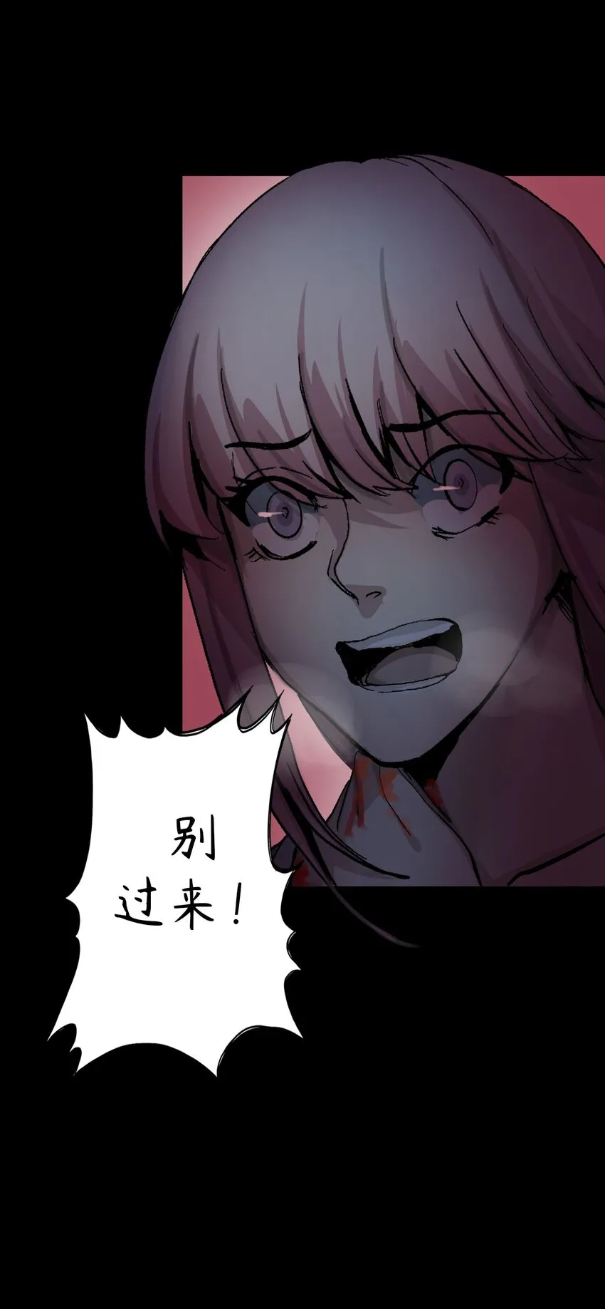 1 第1话 第22页