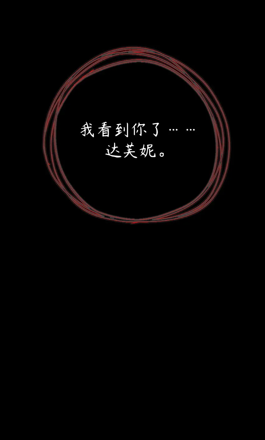 1 第1话 第25页