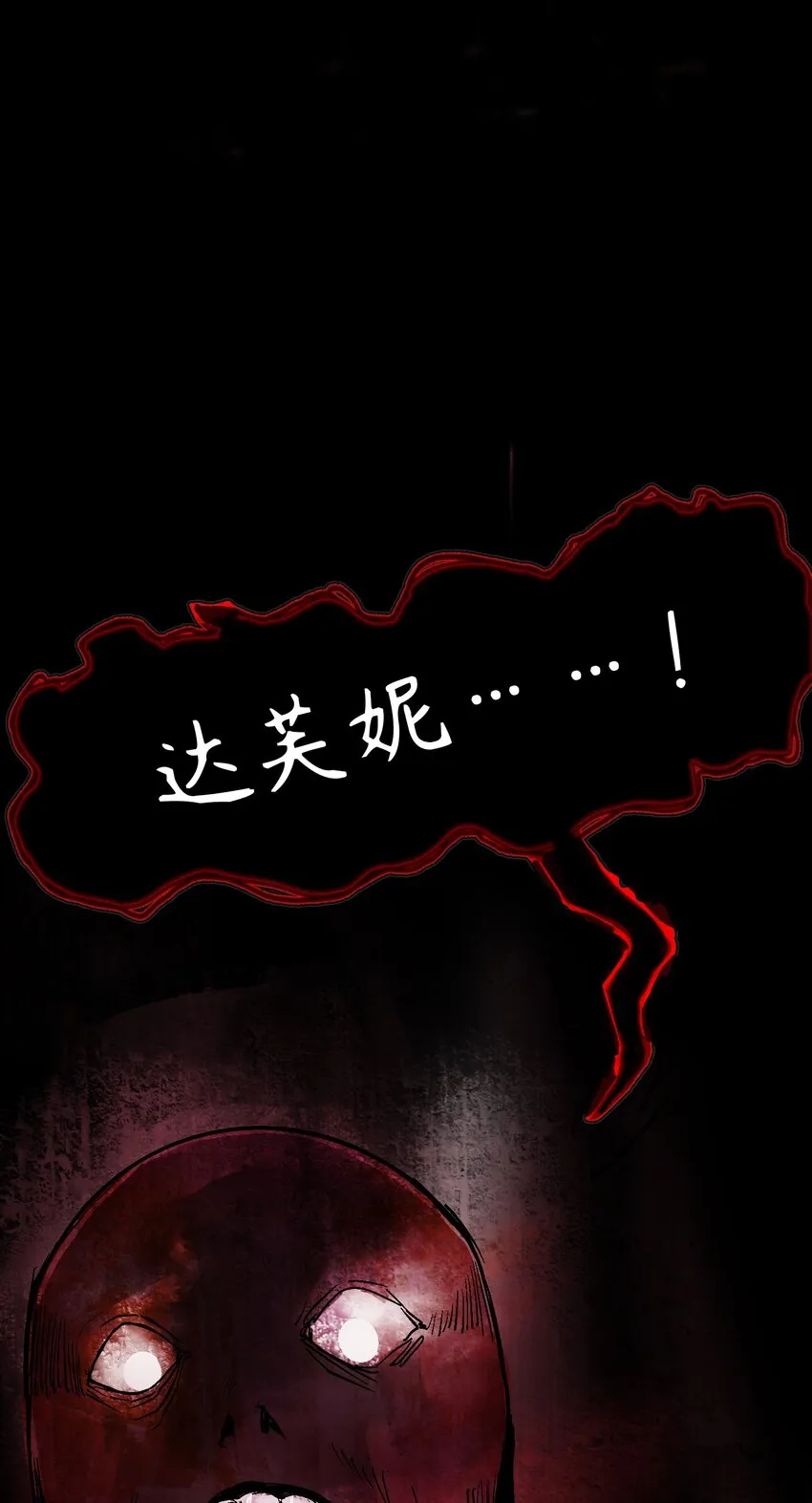 1 第1话 第30页