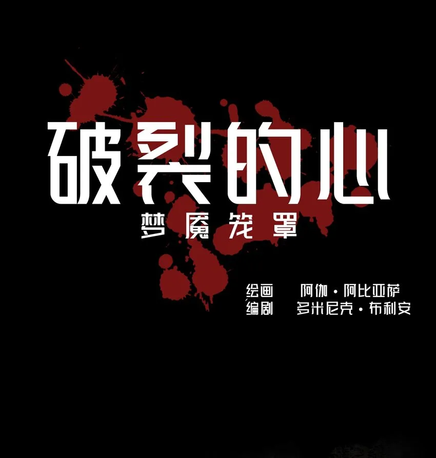 1 第1话 第33页