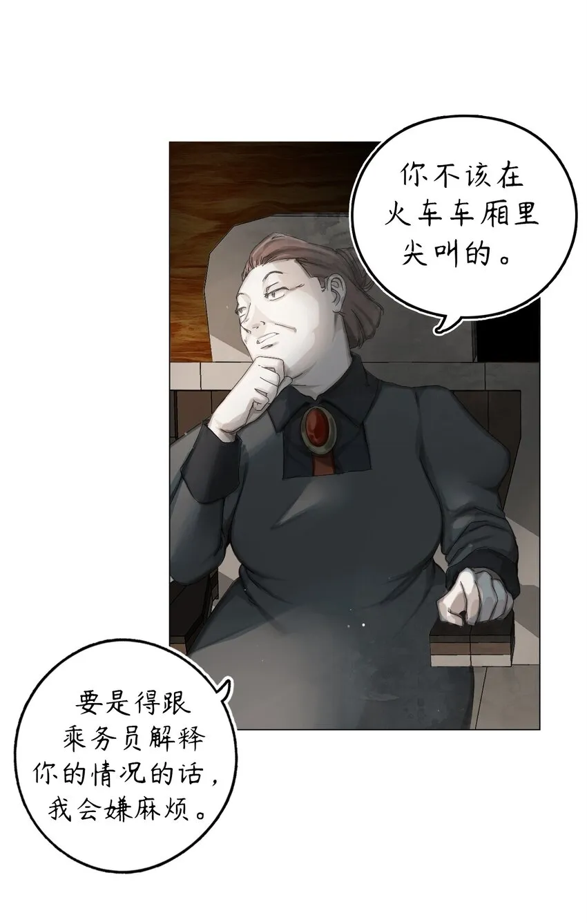 1 第1话 第40页
