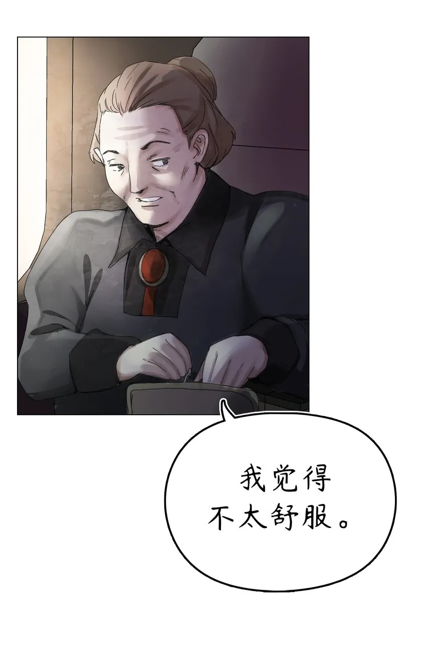 1 第1话 第41页