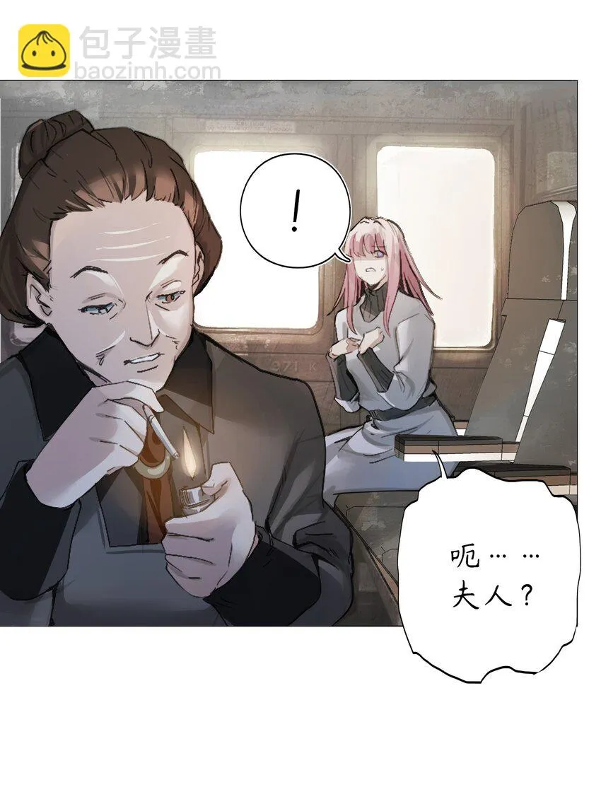 1 第1话 第42页