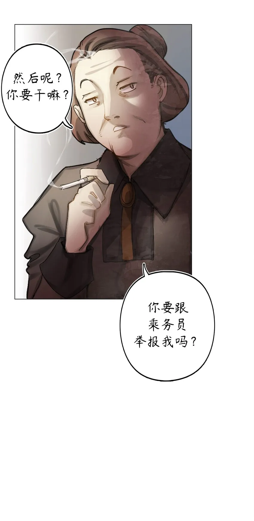 1 第1话 第44页