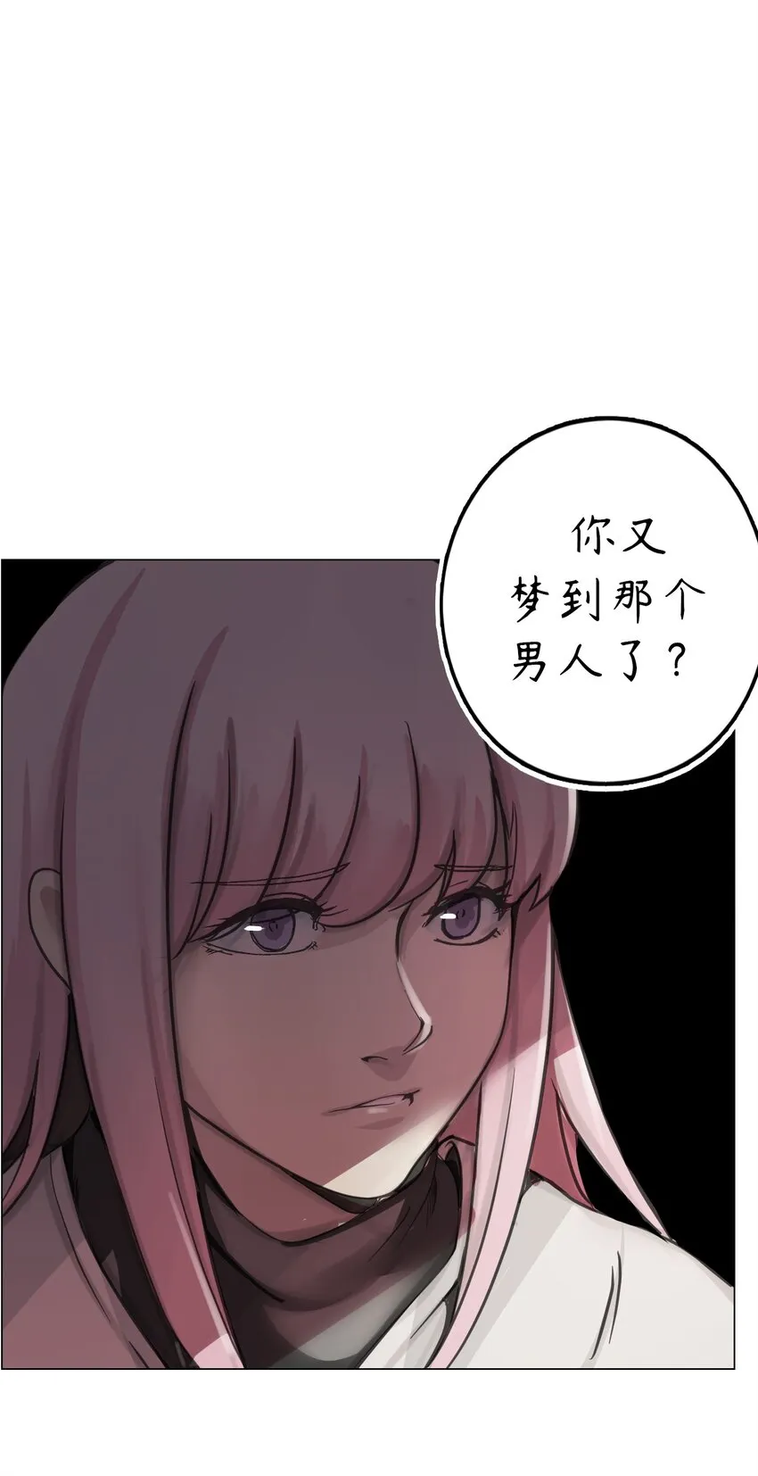 1 第1话 第45页