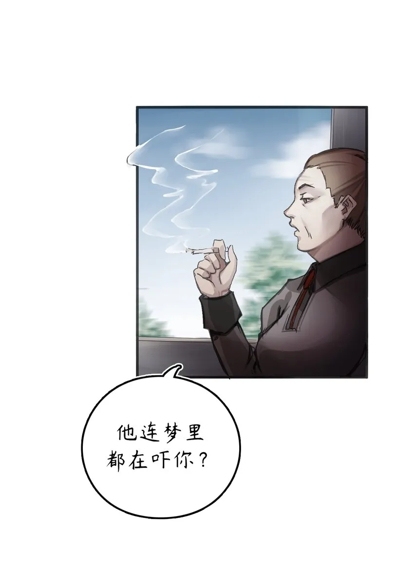 1 第1话 第47页