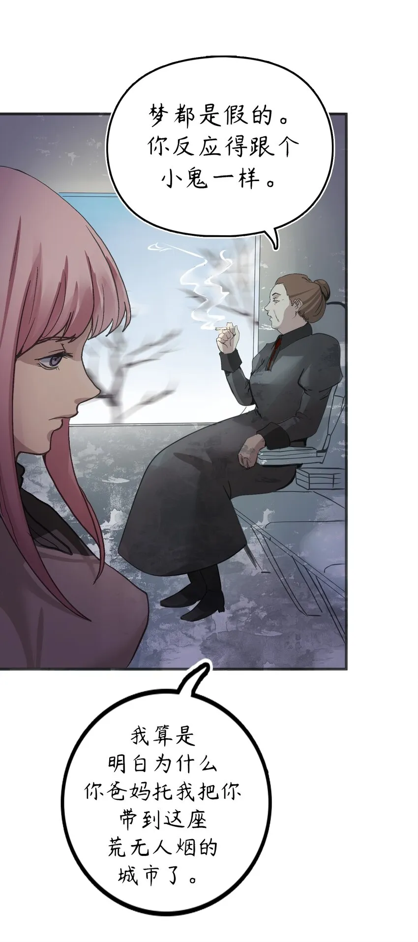 1 第1话 第48页