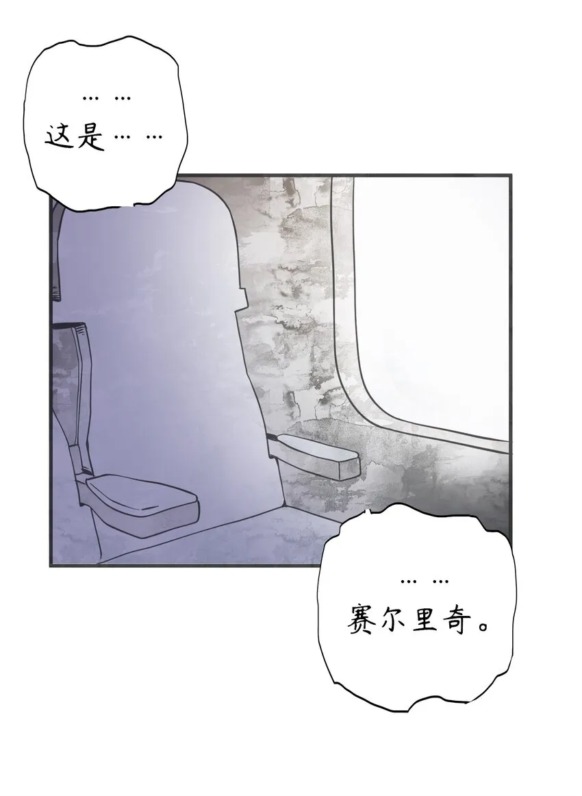 1 第1话 第49页