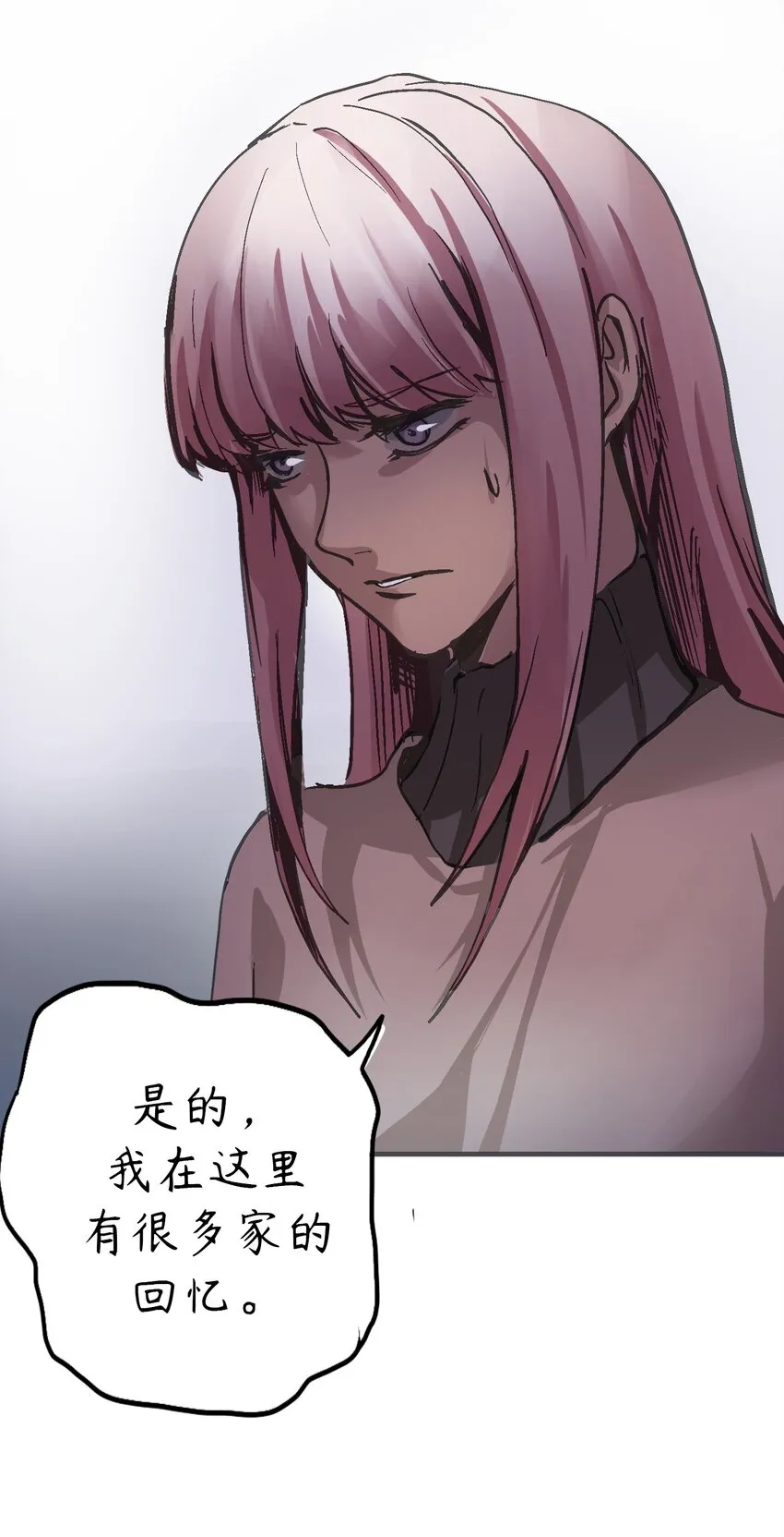 1 第1话 第51页
