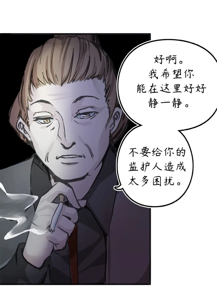 1 第1话 第52页
