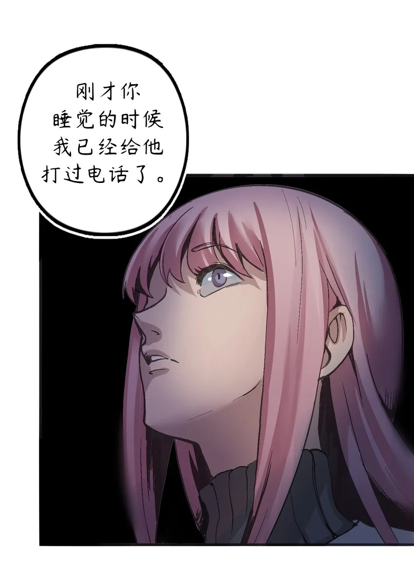 1 第1话 第53页