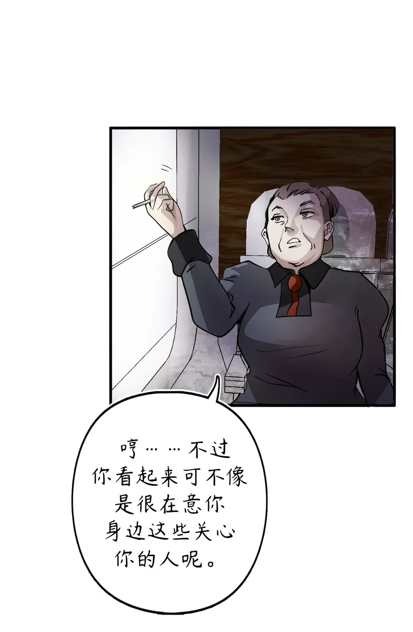 1 第1话 第55页