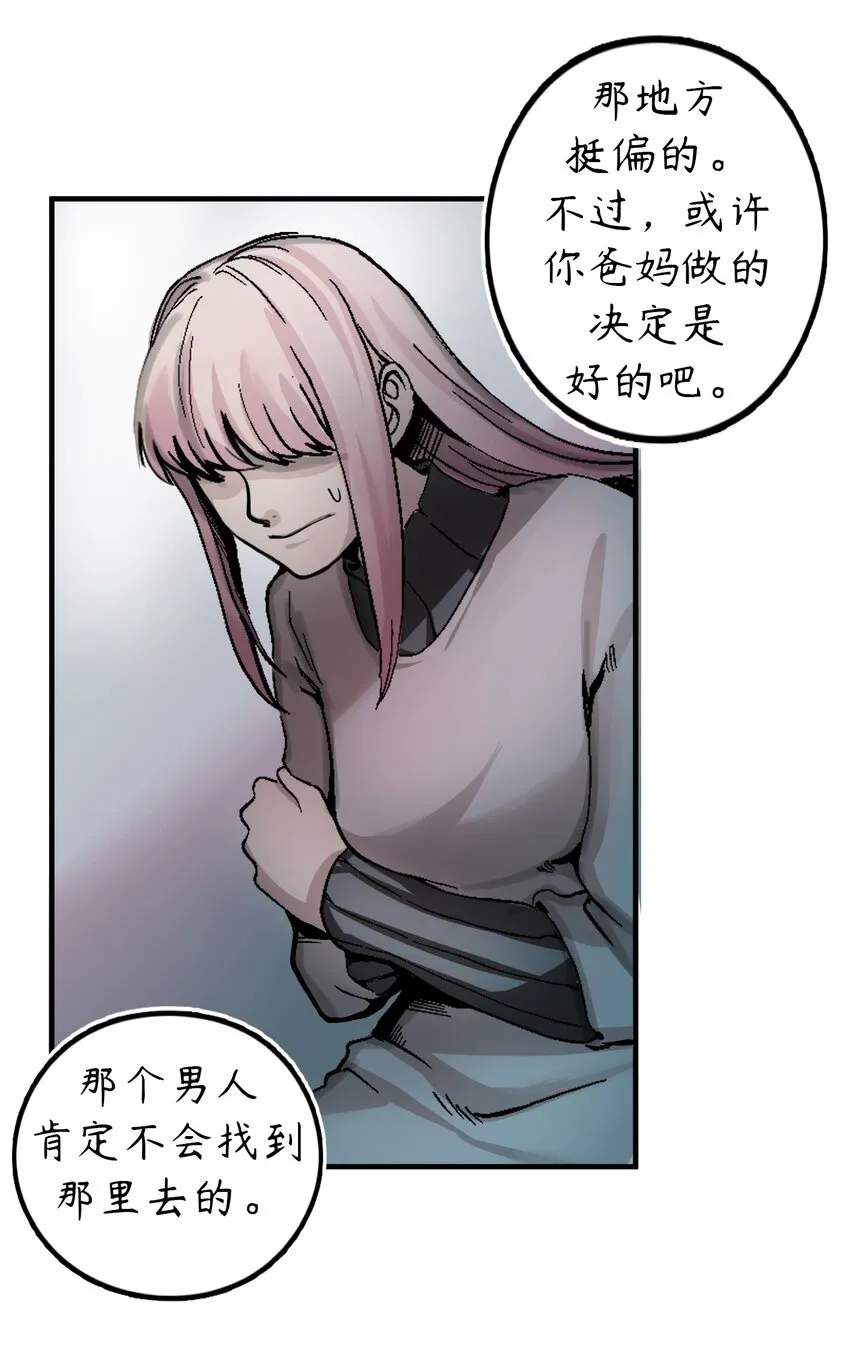 1 第1话 第56页
