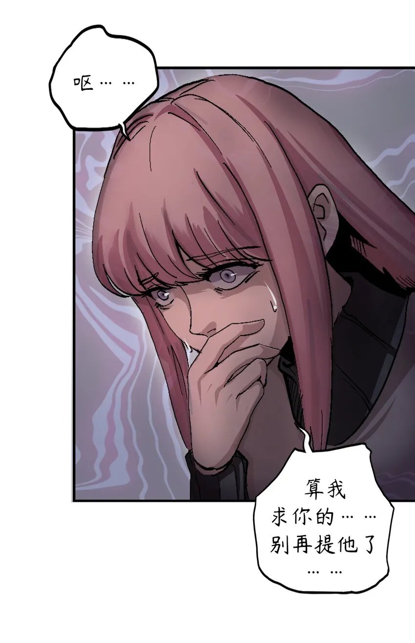 1 第1话 第57页