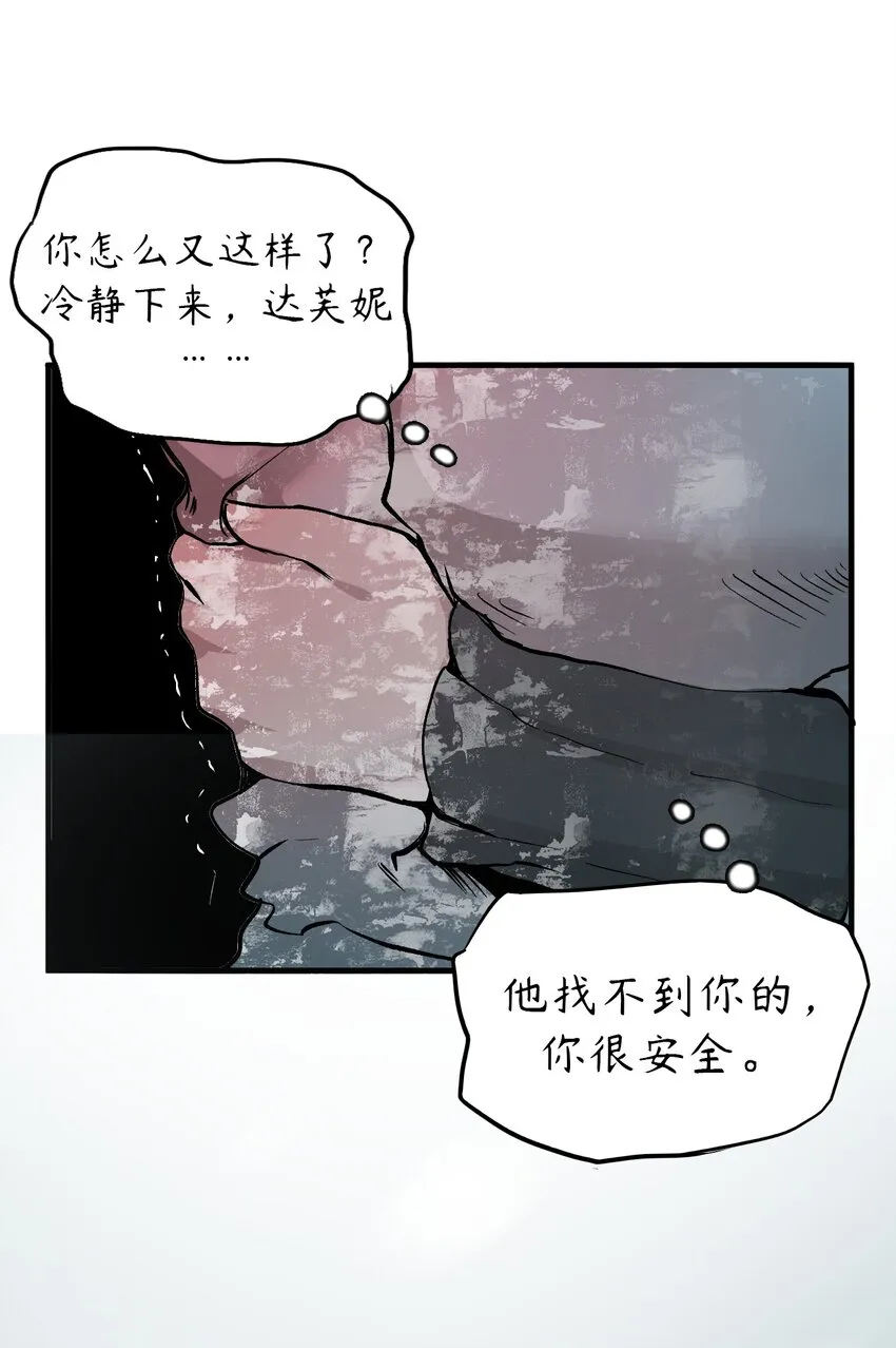 1 第1话 第59页
