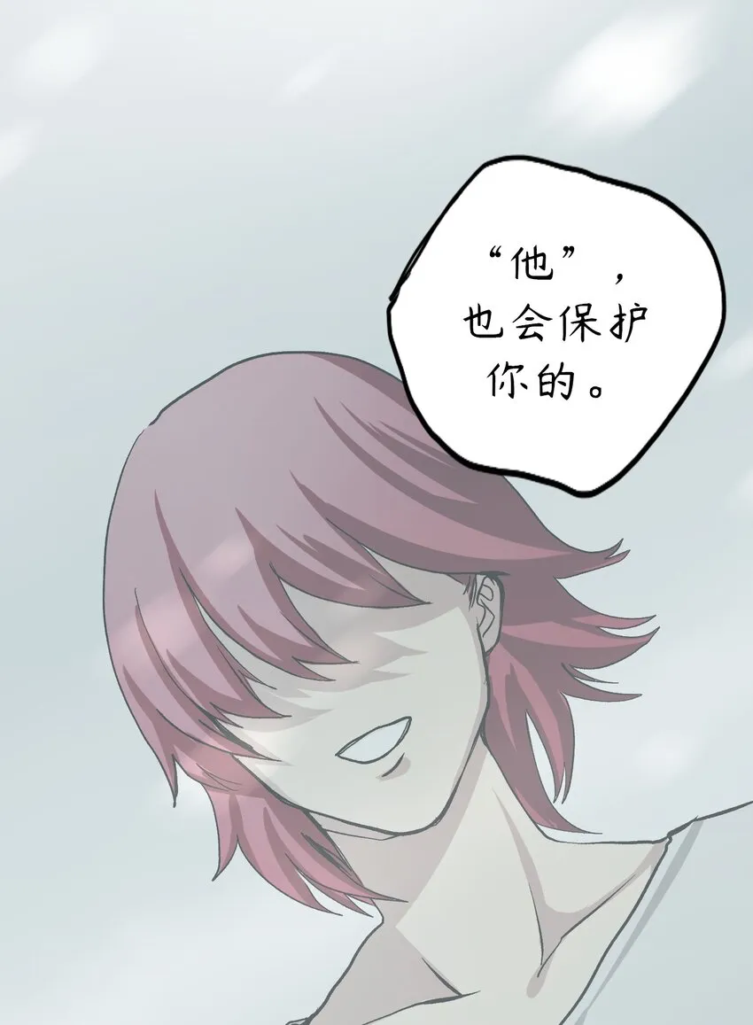 1 第1话 第60页