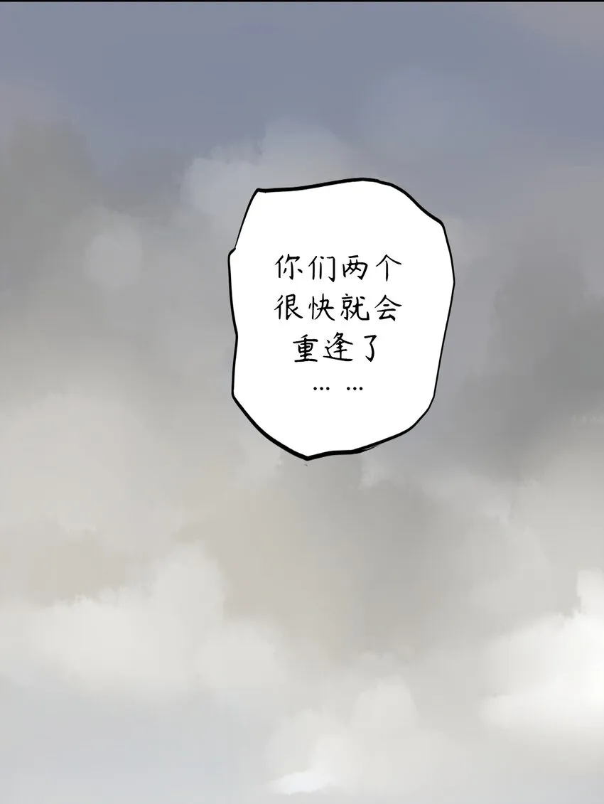 1 第1话 第62页