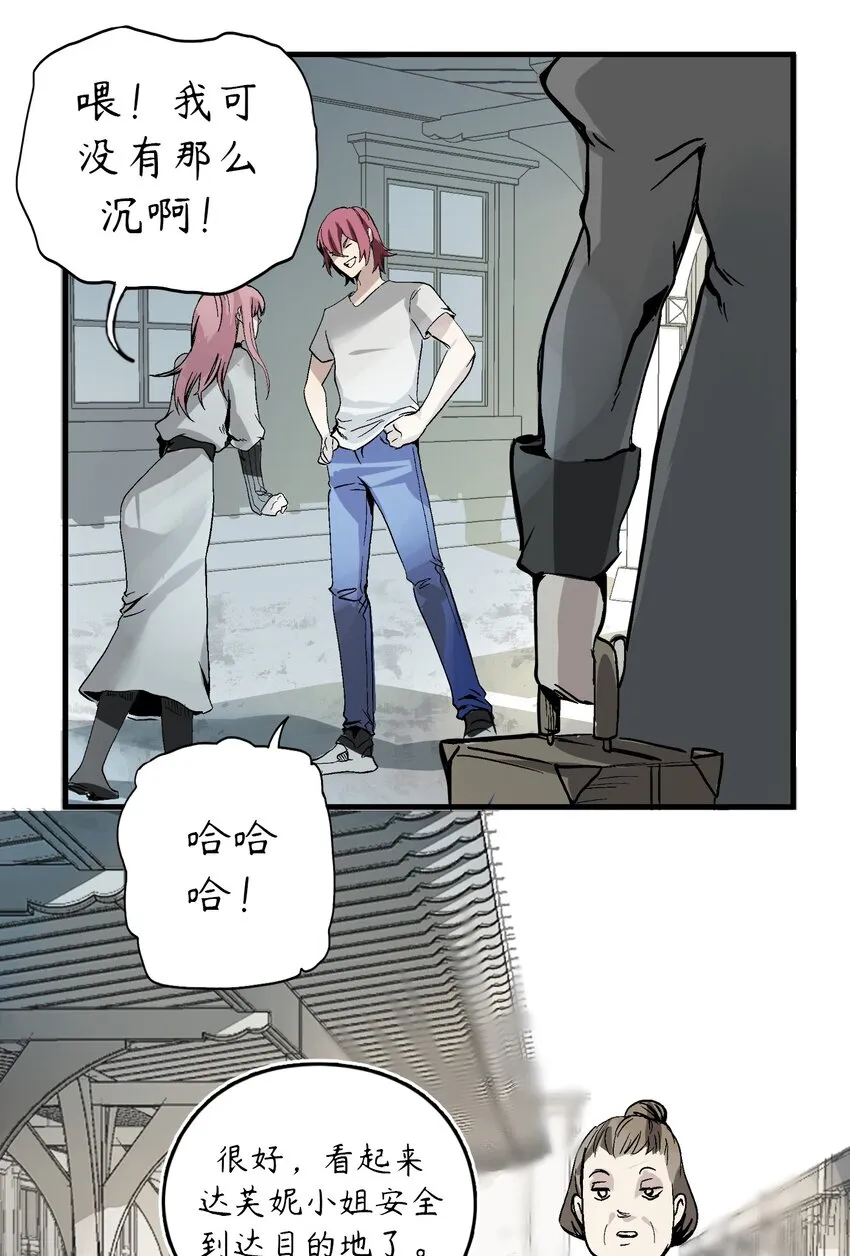 1 第1话 第69页