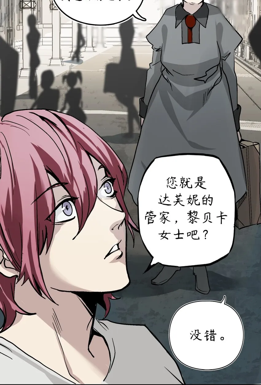 1 第1话 第70页