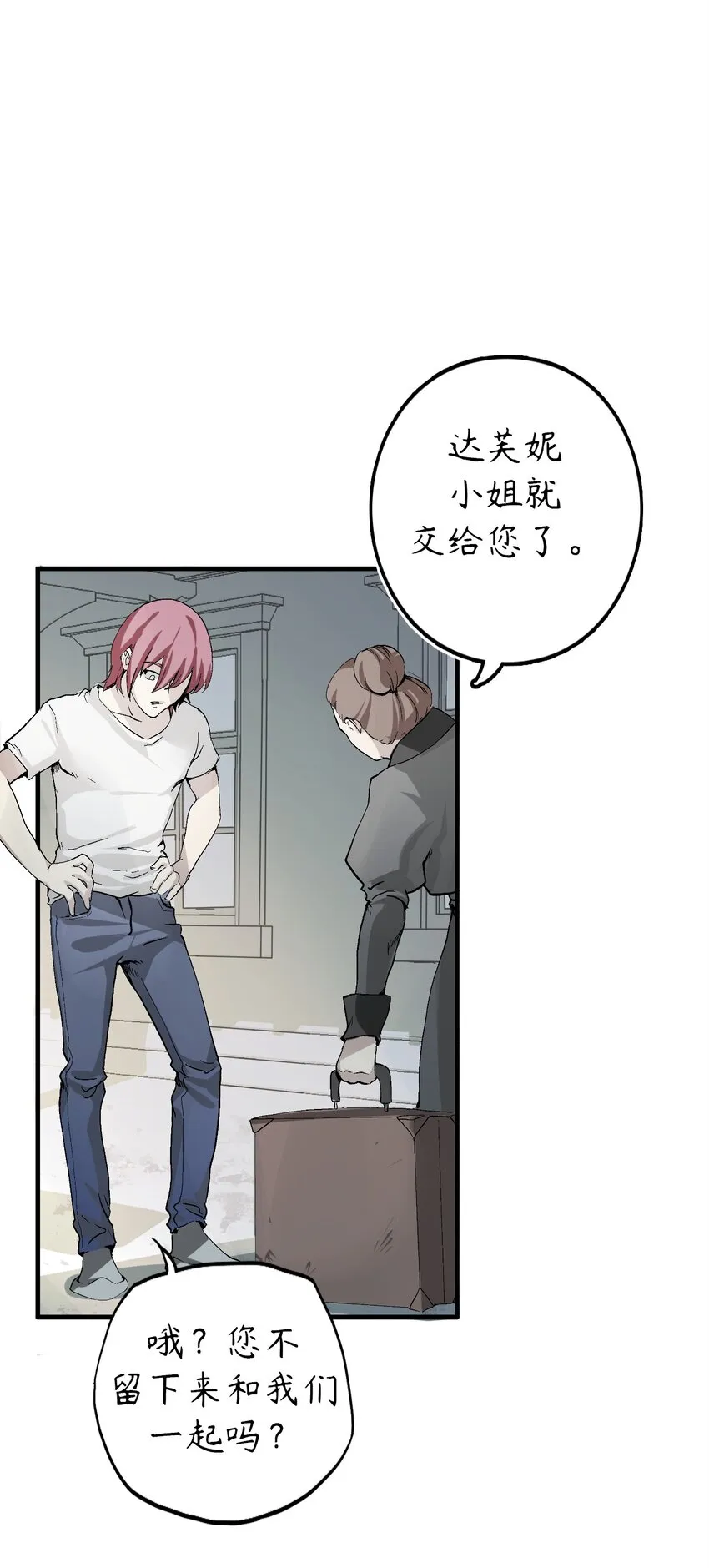 1 第1话 第72页