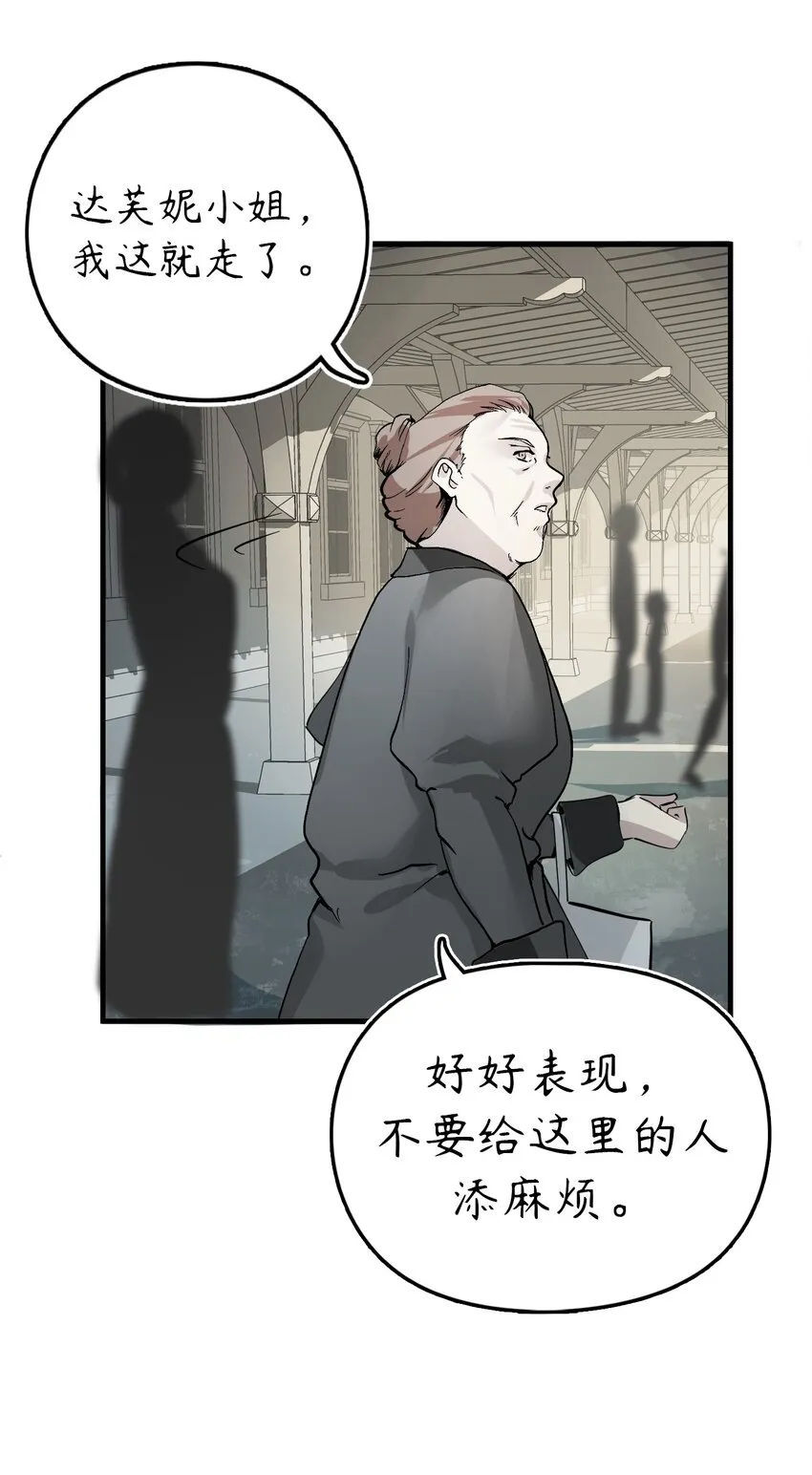 1 第1话 第74页