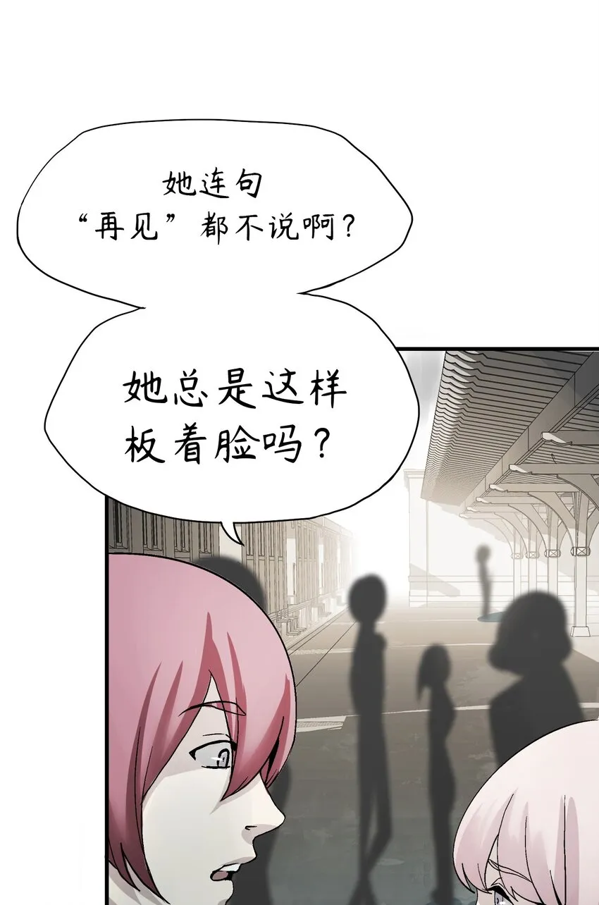 1 第1话 第75页