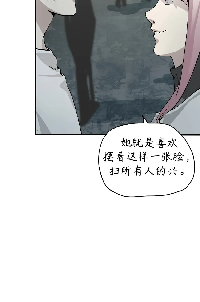 1 第1话 第76页
