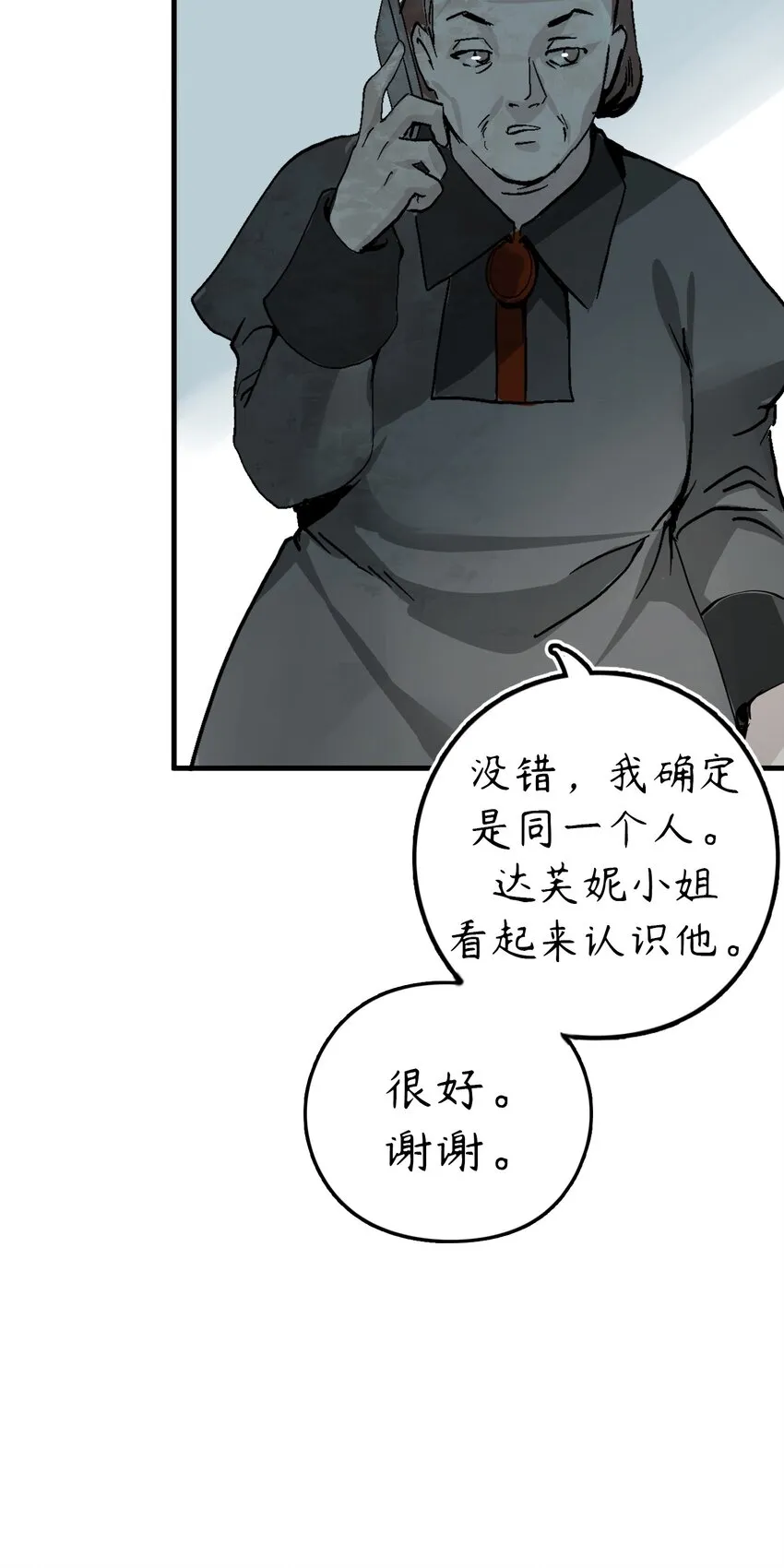 1 第1话 第78页