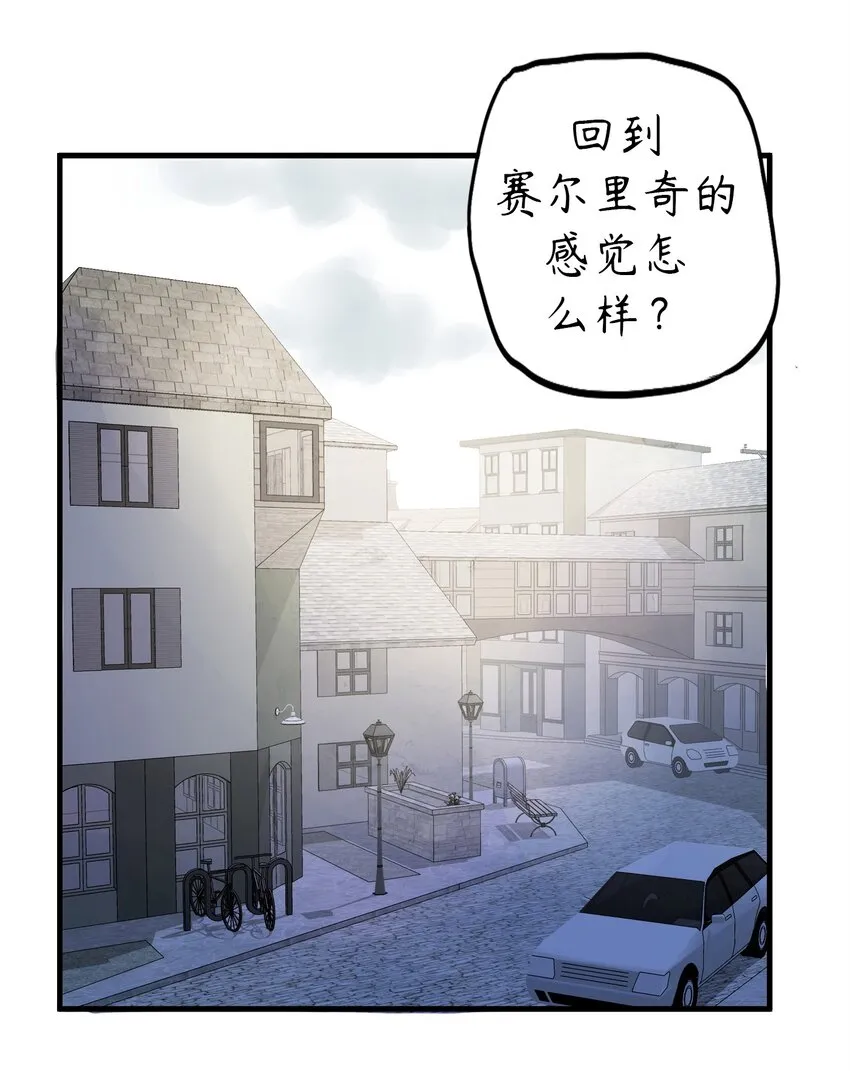 1 第1话 第80页