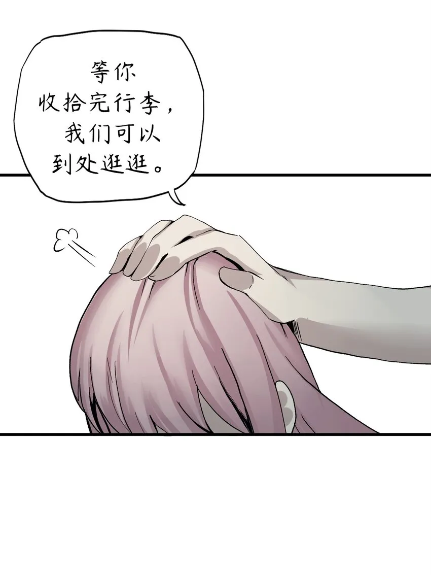 1 第1话 第81页